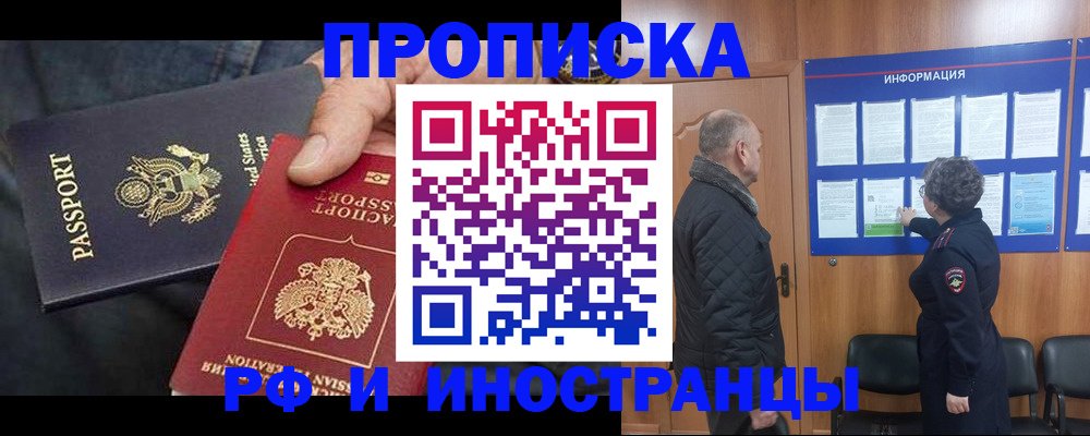 пропишу в квартире в Кондопоге