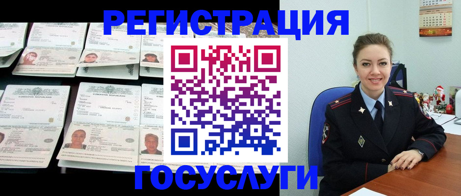 временная регистрация в Кондопоге